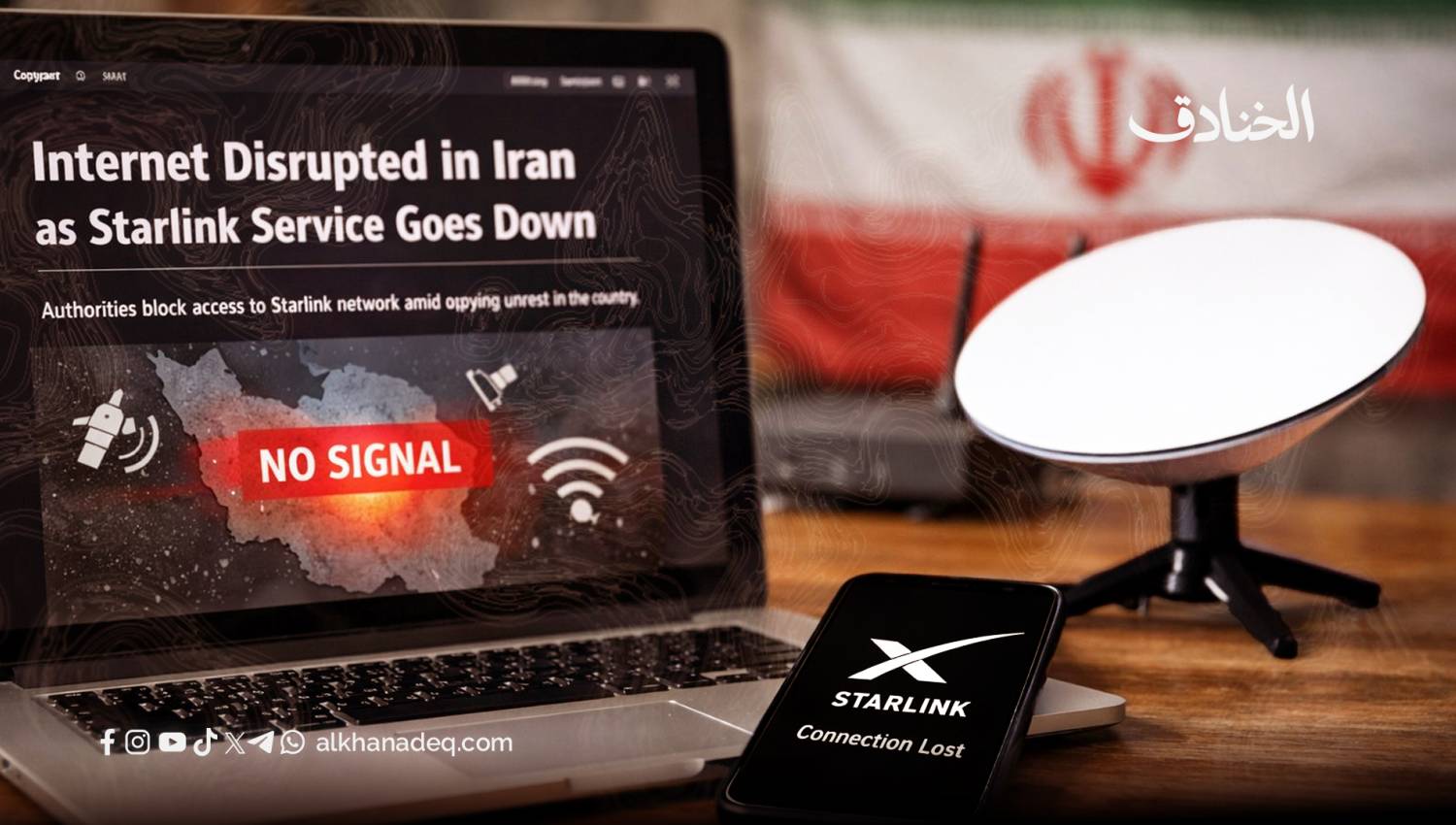 إيران تُسقِط أسطورة ستارلينك: هزيمة لماسك ولأمريكا في ساحة الحرب الكهرومغناطيسية