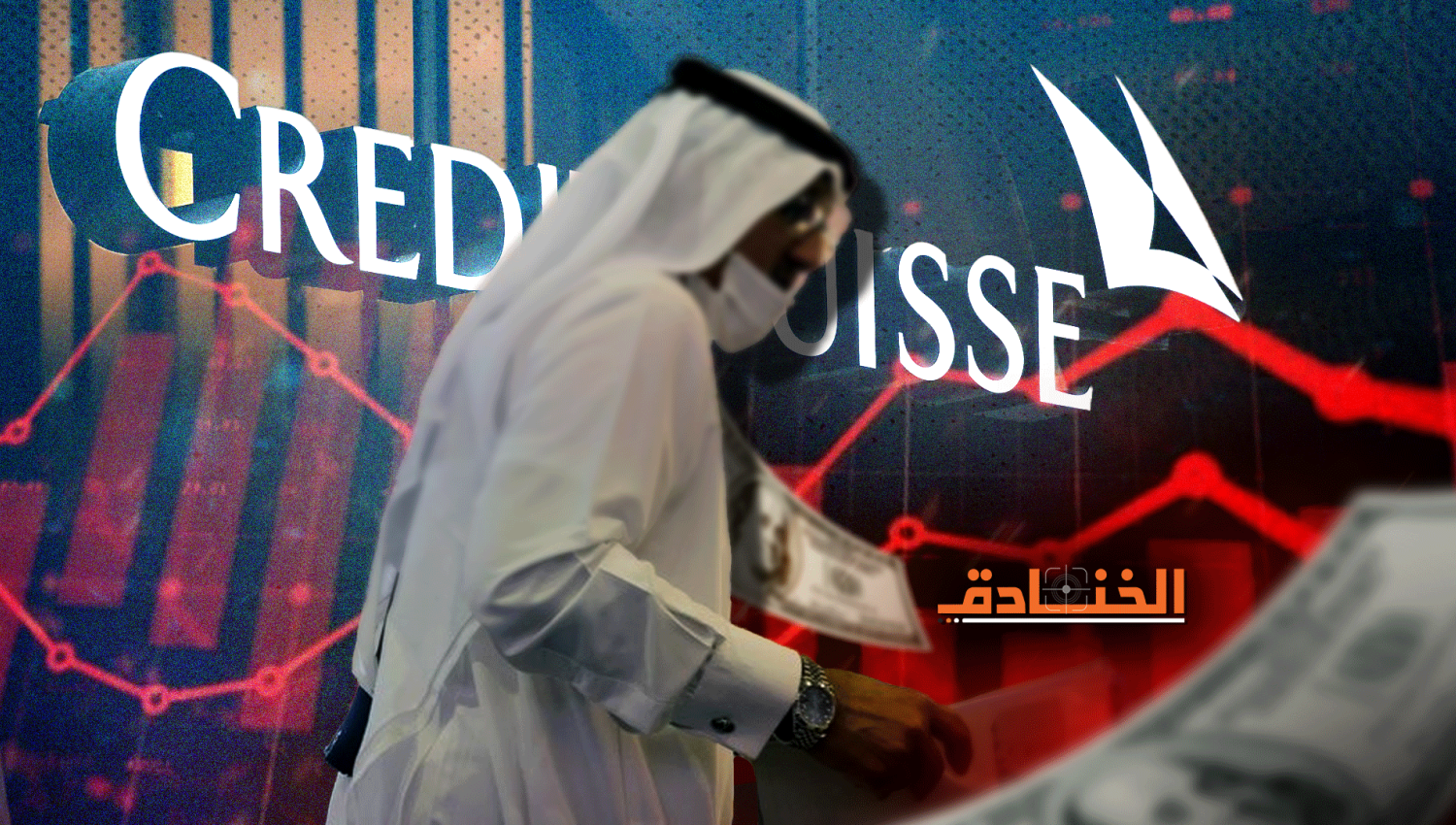 أزمة البنوك: الاستثمار المالي الخليجي يتلقى أولى الضربات! 