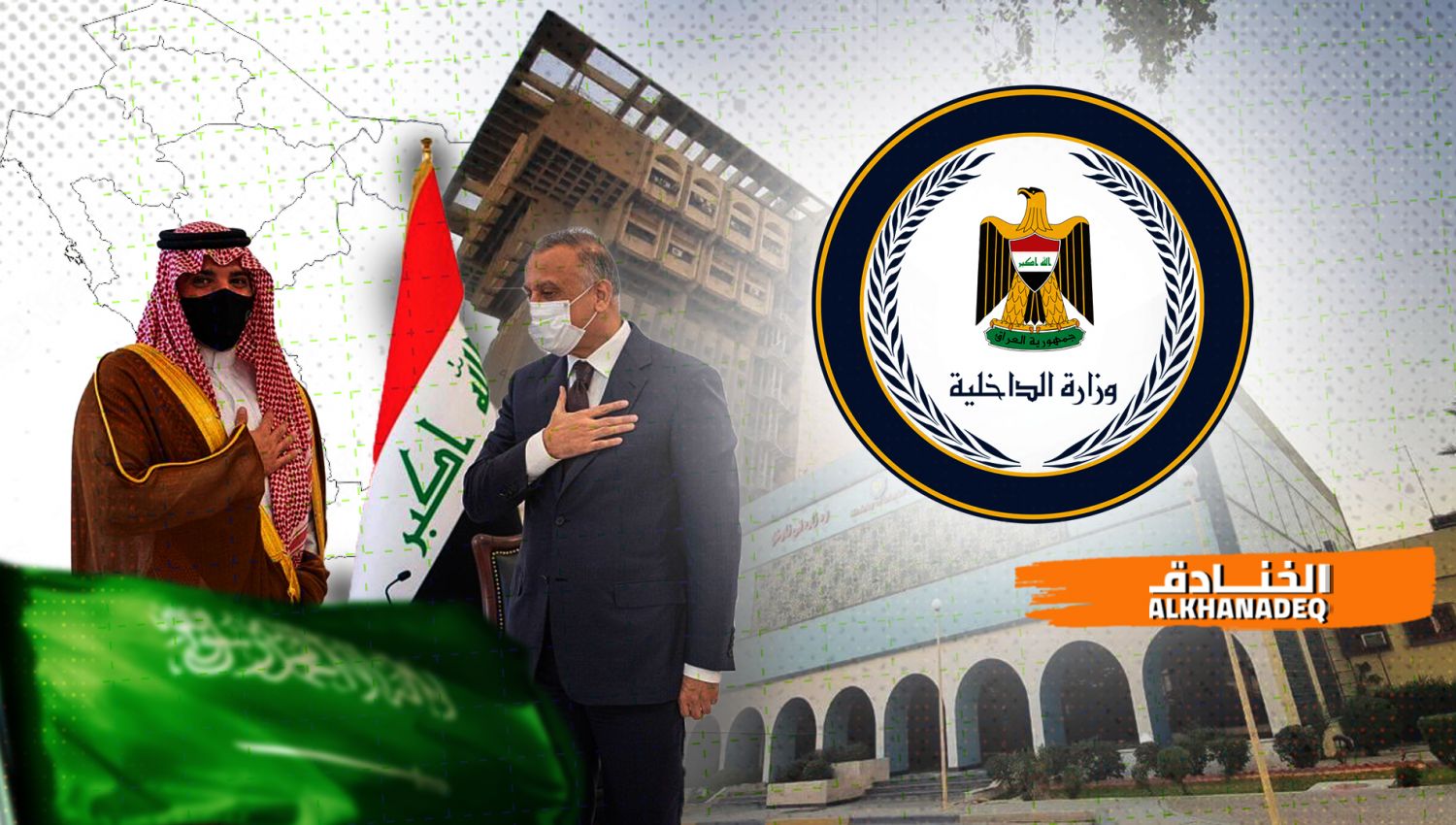 حكومة الكاظمي تخاطر بأمن وسيادة العراق