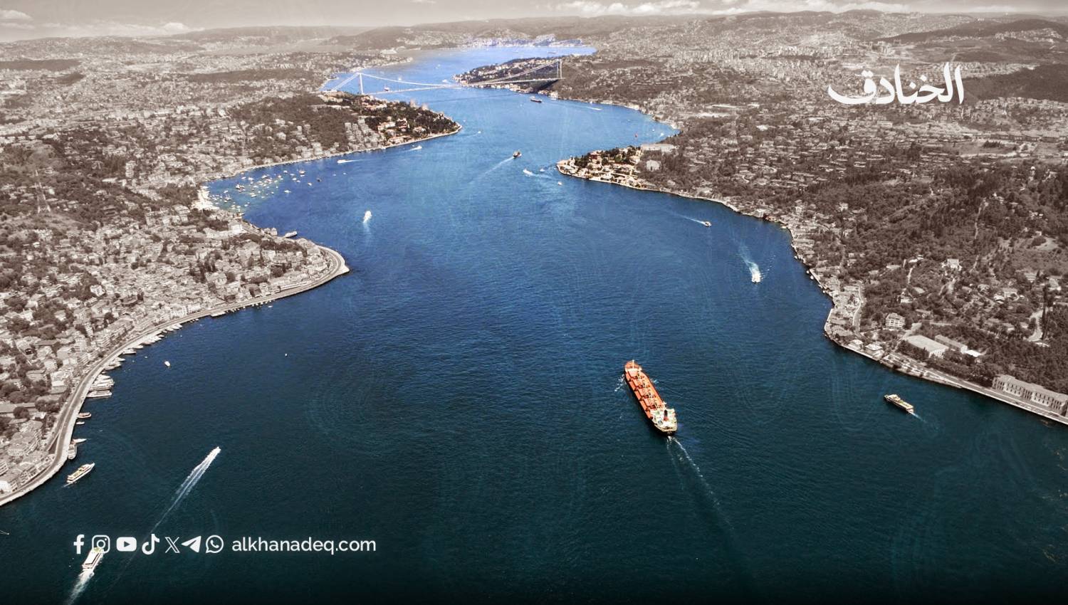 ممر البقرة&hellip; حين تتحول الجغرافيا إلى قرار دولي