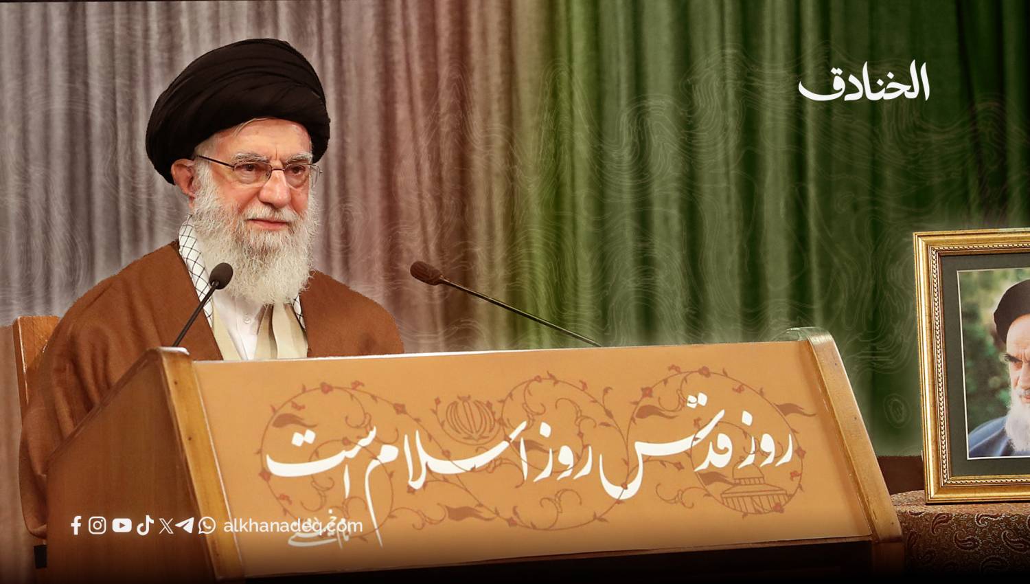 مفهوم "النظام العادل الإسلامي" في الخطاب الاستراتيجي لإيران