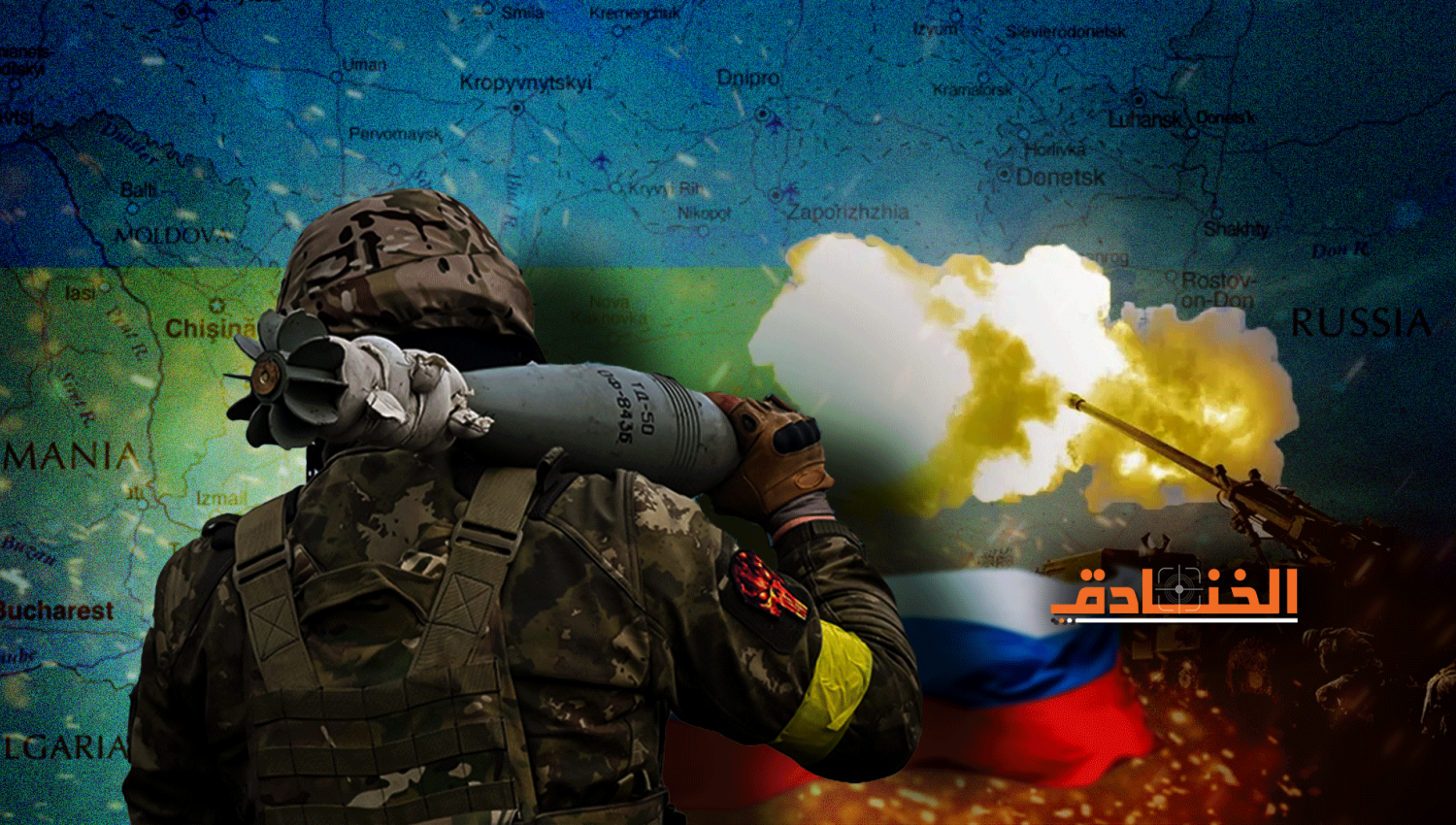 فورين أفريز: روسيا تريد حرباً طويلة