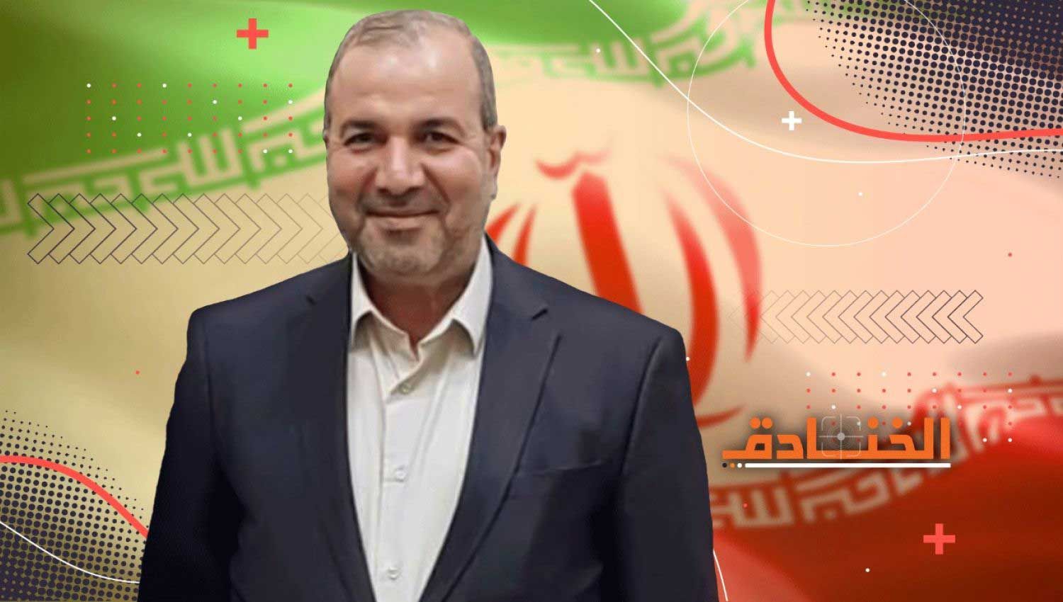 محمد كاظم آل صادق: السفير الإيراني الجديد في العراق 