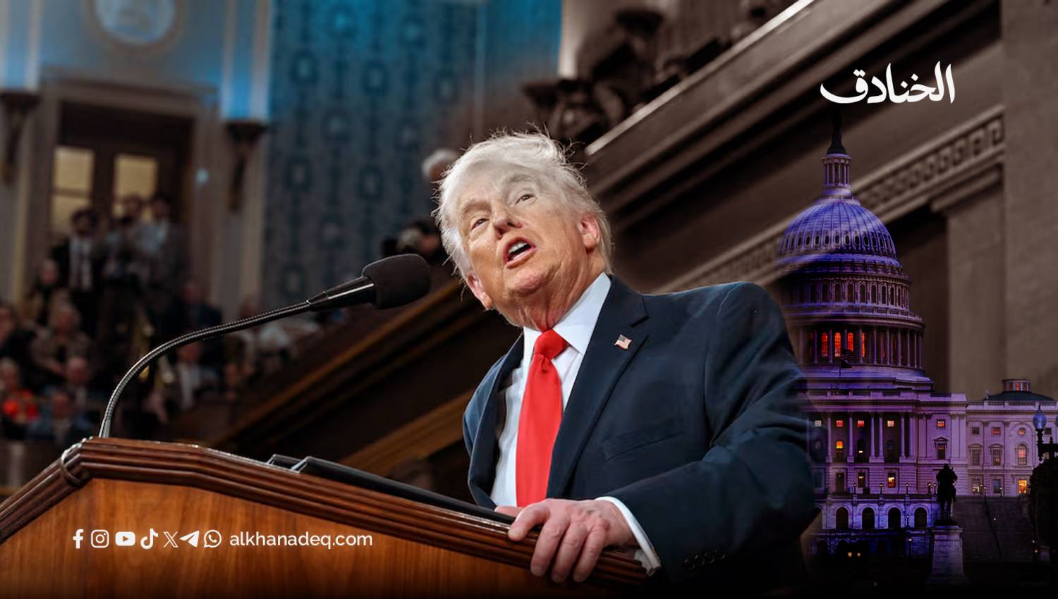 خطاب ترامب الاستعراضي: لا أجوبة تقلب ميزان استطلاعات الرأي لصالحه 