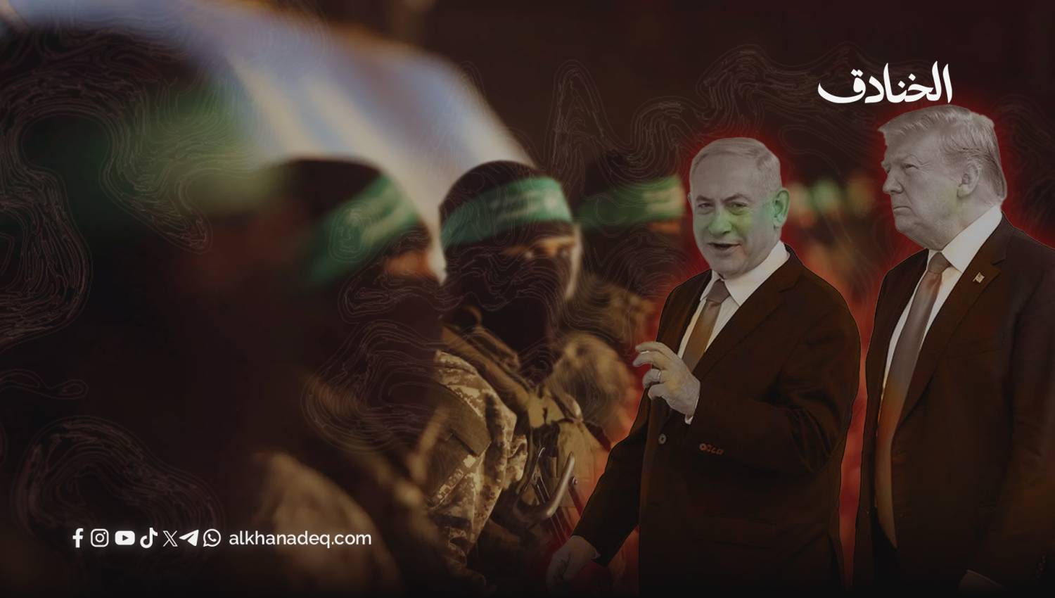 الصفقة التي لم يُعلن نصفها: كيف أجبر ترامب نتنياهو على التراجع؟