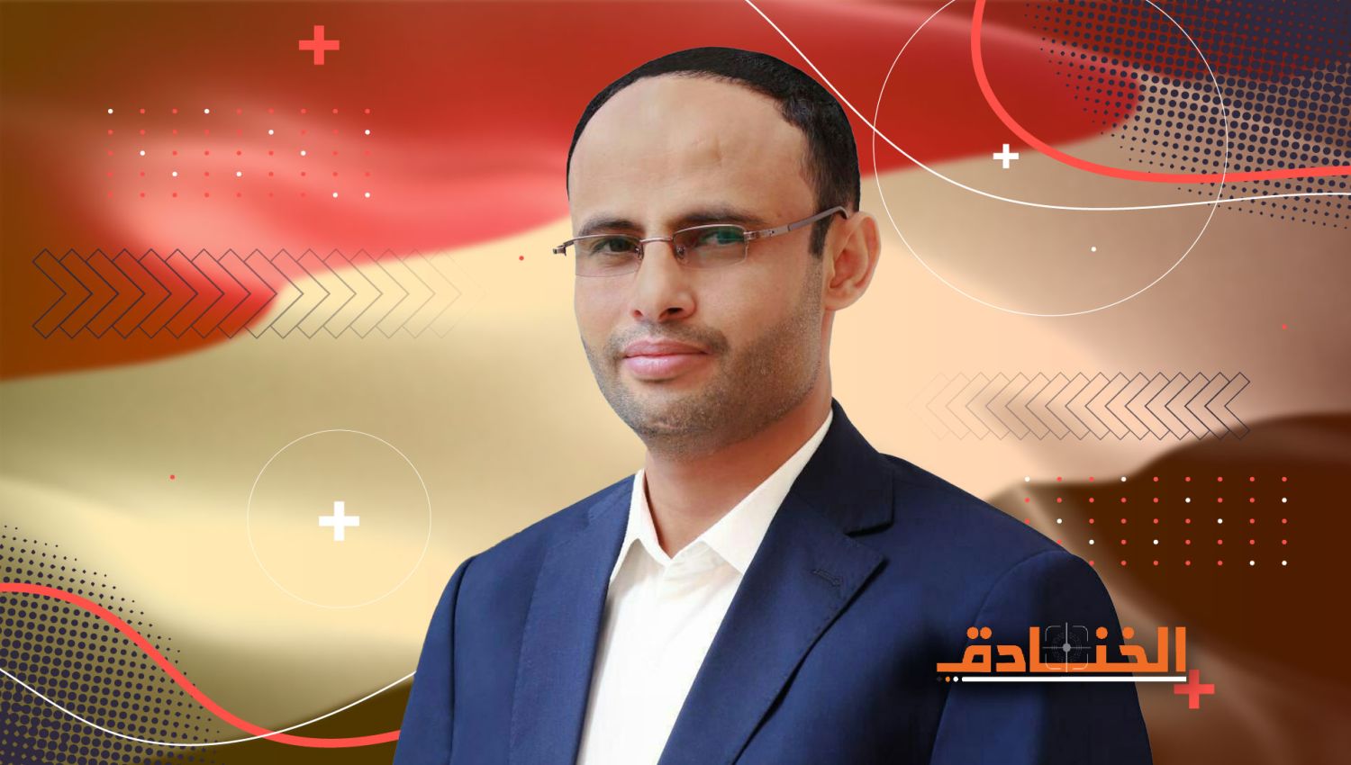 رئيس المجلس السياسي الأعلى اليمني مهدي المشاط 