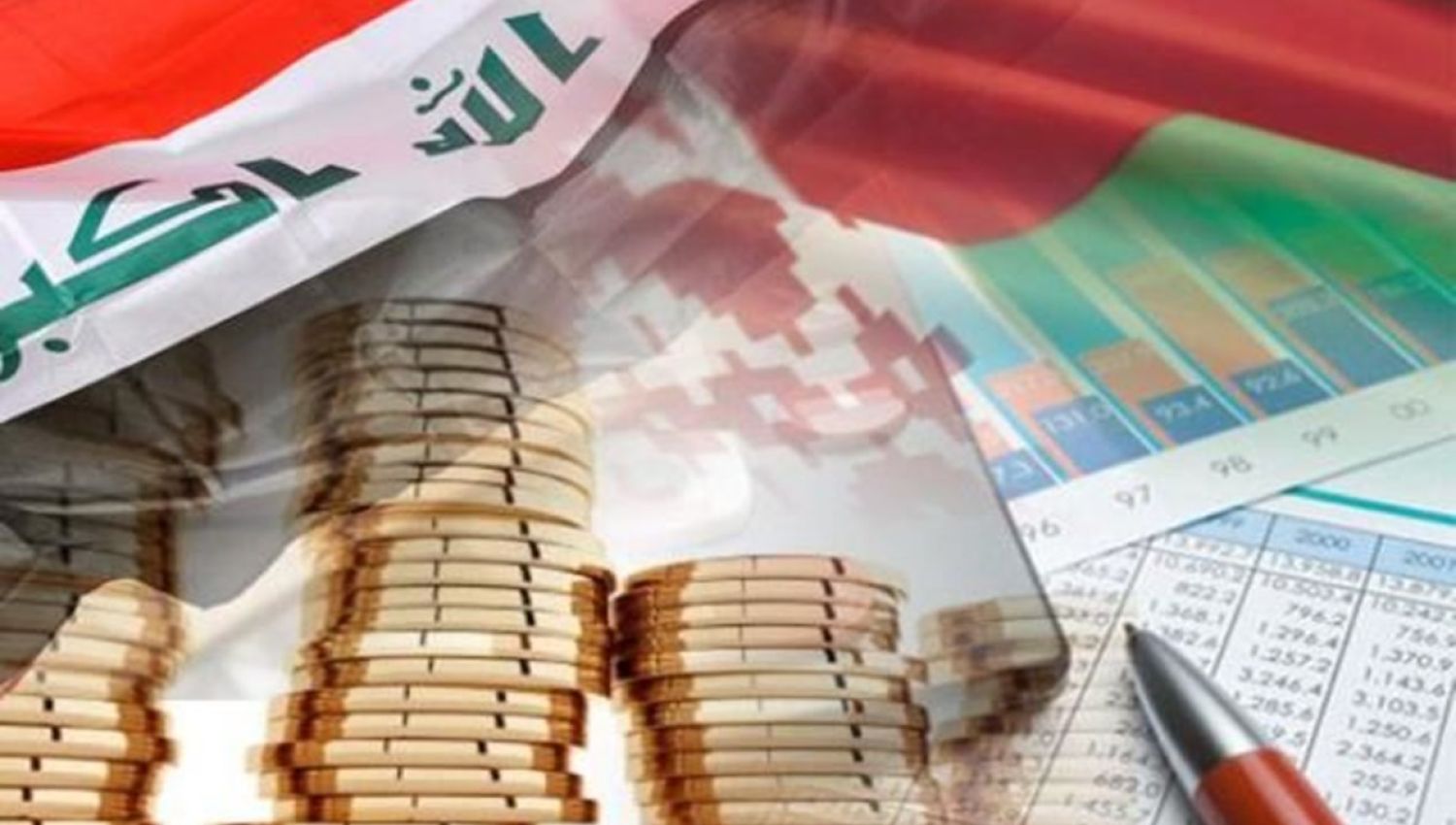 المبادلات التجارية العراقية: شبكة علاقات مع دول الجوار!