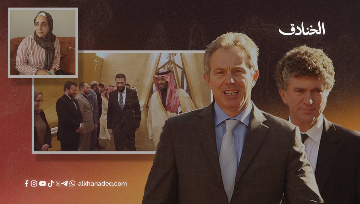 هذه خفايا علاقة الشرع الجولاني بالمملكة المتحدة!!