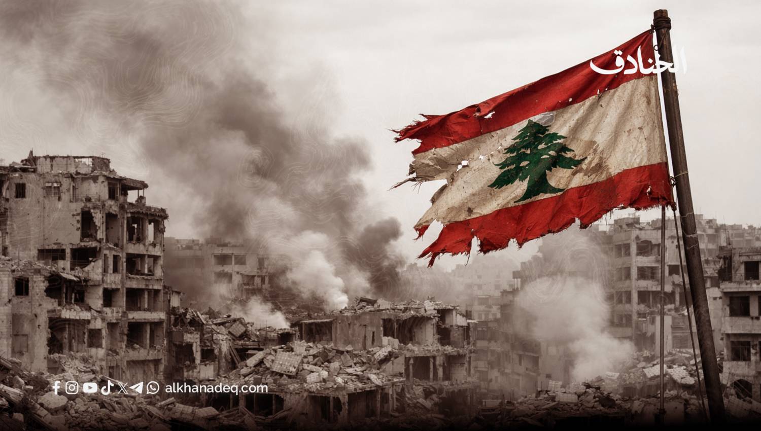 ترقّب الحرب.. كيف يتحوّل الانتظار إلى استنزاف نفسي؟