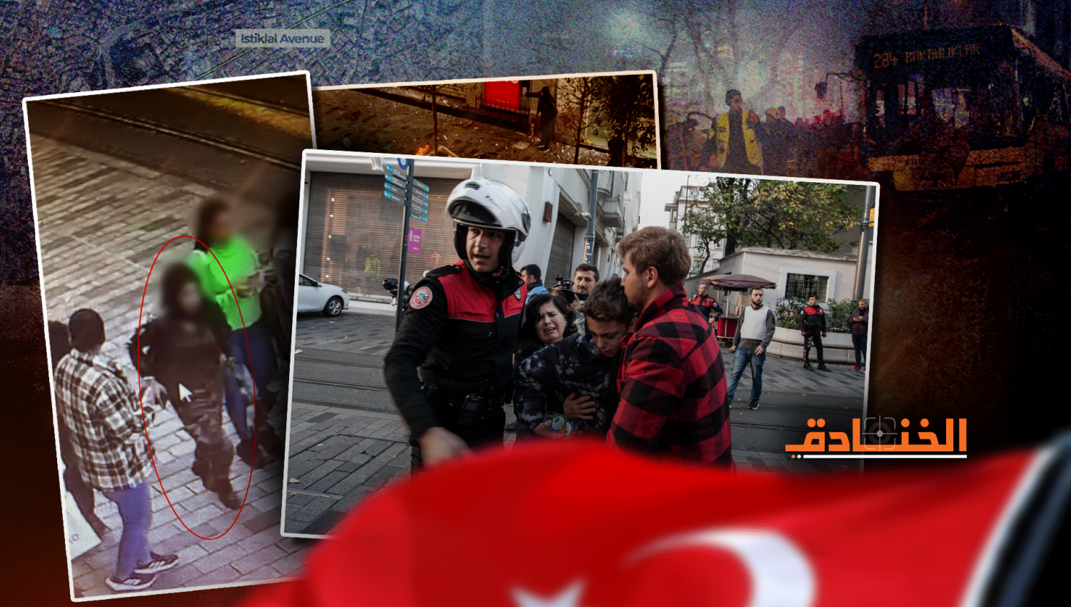 تركيا: لن نقبل برسائل تعزية أميركية! 