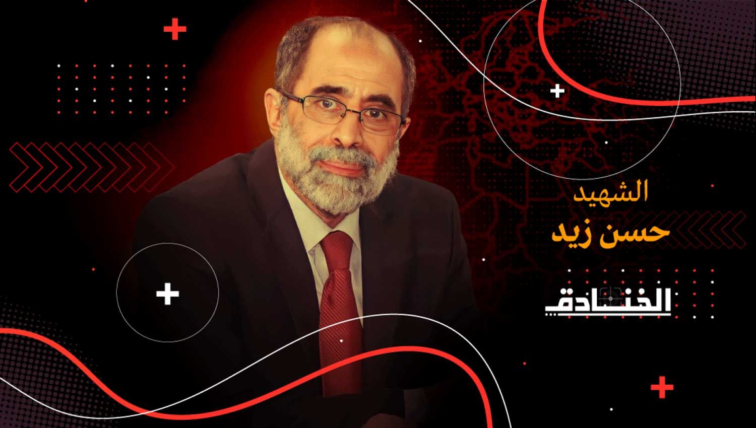 شهيد الحق اليمني: الوزير حسن محمد زيد