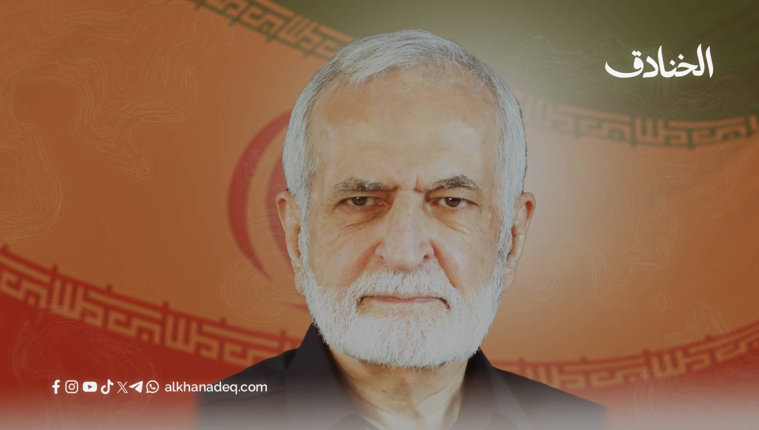 كمال خرازي: صانع التوازن بين القوة والدبلوماسية في الجمهورية الإسلامية