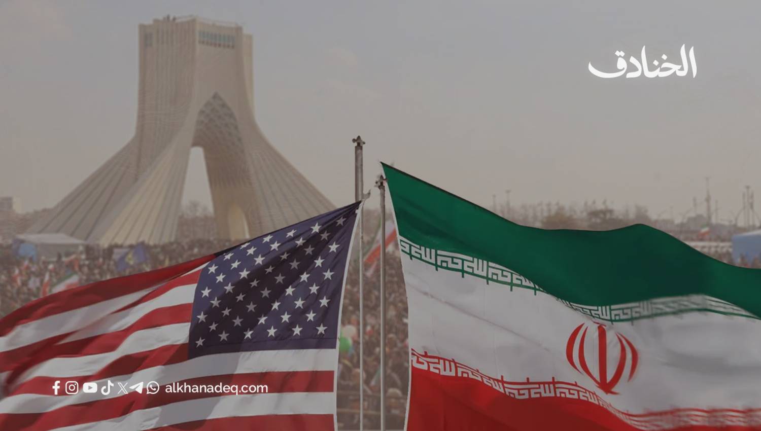 إيران: ترتيب البيت الداخلي للصمود في وجه التهديد الخارجي