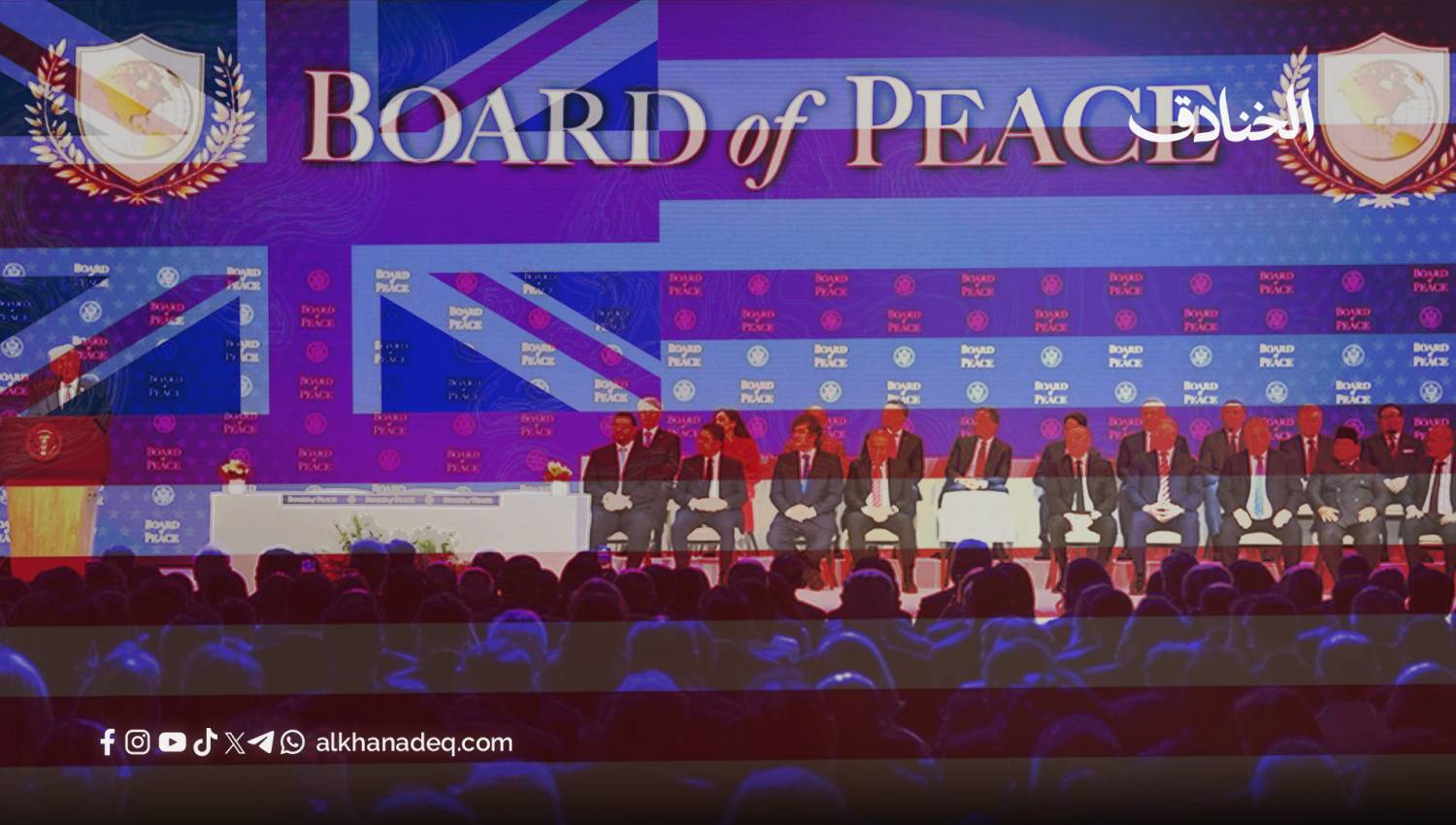 سقوط الوهم الإمبراطوري: من شركة الهند الشرقية البريطانية إلى مجلس السلام الترامبي