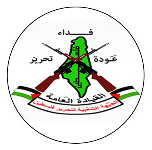  الجبهة الشعبية- القيادة العامة
