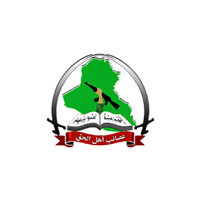 عصائب أهل الحق