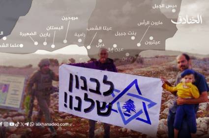 إلياهو بن آشر: مفتاح الأمن الحقيقي الاستيطان في جنوب لبنان