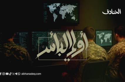 العين والقبضة: القوة الاستخبارية للمقاومة في معركة أولي البأس