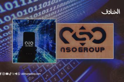 بيغاسوس: ذراع "إسرائيل" السيبراني