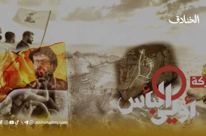 رواية النصر في معركة أولي البأس: الحلقة السابعة والأخيرة