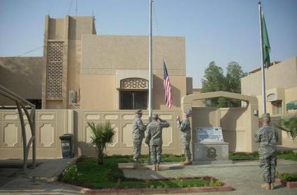 السفارة الأميركية في السعودية 