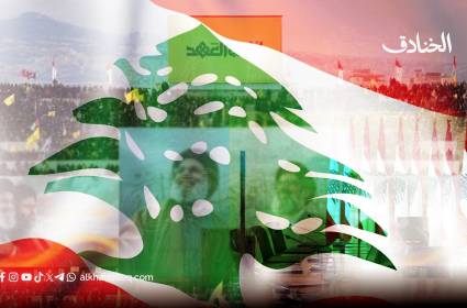 كيف اصابت لعنةُ نِمسيس لبنان؟