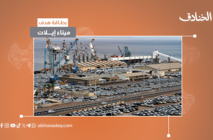 ميناء إيلات