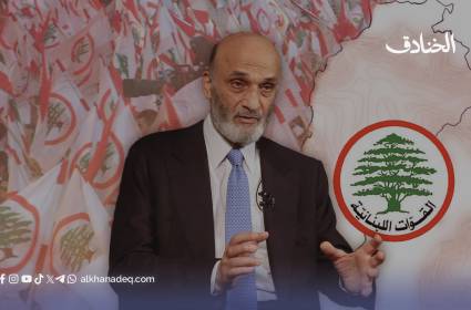 حزب القوات اللبنانية.. دور معقّد ومتناقض في اللعبة السياسية اللبنانية