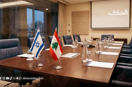 فن التفاوض الذي يفتقده لبنان