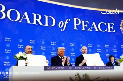 "مجلس السلام"&hellip; خطوة إلى الأمام أم التفاف على الميدان؟