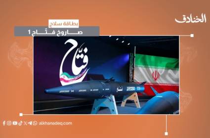 بطاقة سلاح: صاروخ فتّاح 1
