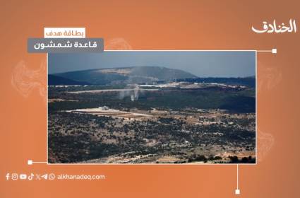 بطاقة هدف: قاعدة شمشون