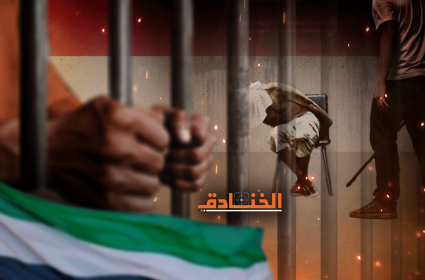 تعذيب الأسرى اليمنيين: هكذا تعامل الامارات معتقليها 