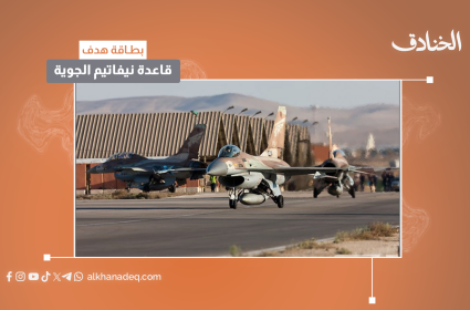 قاعدة نيفاتيم الجوية