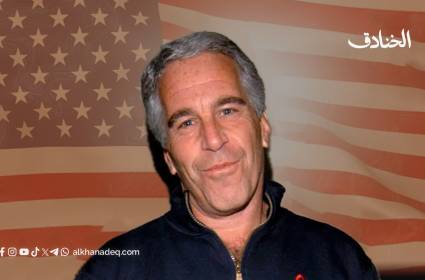 مسخ الصهيونية.. جيفري ابستين وجزيرة التجنيد