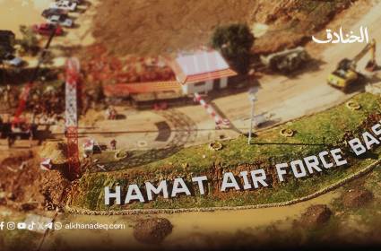 هل تحولت قاعدة حامات إلى منصة أمريكية للتحضير لعدوان على إيران؟