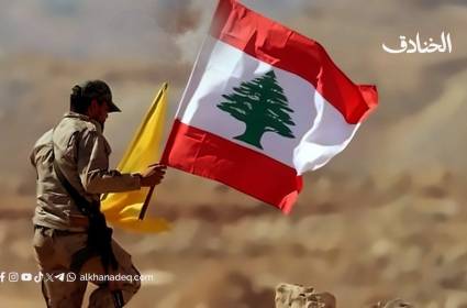 أوهام نهاية المقاومة في لبنان بين الادعاء والواقع
