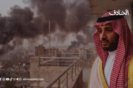 التحديات السعودية فرصةً لـ"إسرائيل": هندسة القيادة الإقليمية من بوابة الأزمة