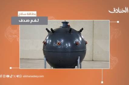 لغم صدف البحري 