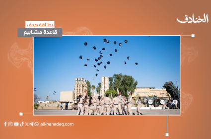 بطاقة هدف: قاعدة مشابيم (مدرسة الدفاع الجوي)