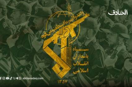 حرس الثورة الإسلامية: النشأة، البنية، والدور الاستراتيجي في مواجهة التحديات