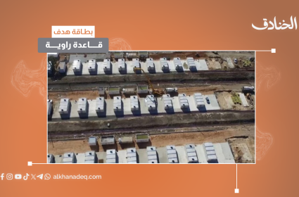 بطاقة هدف: قاعدة راوية