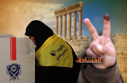  المرشح المنسحب من لائحة القوات في بعلبك الهرمل: حزب الله لم يهددنا!