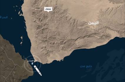 مضيق باب المندب من أهم الممرات المائية