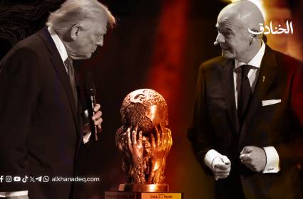 هل تستخدم أمريكا كأس العالم 2026 كسلاح ضد إيران؟