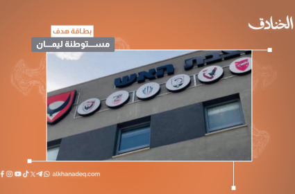 بطاقة هدف: قاعدة بيلو