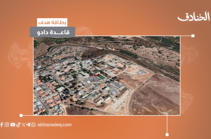 قاعدةُ دادو