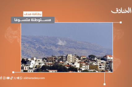‏بطاقة هدف: مستوطنة متسوفا