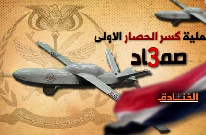 "كسر الحصار الأولى": لا تسوية نفطية على حساب الشعب اليمني