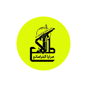 سرايا الخراساني